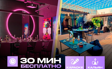 Арендовать Лофт-центр Б69. Зал Эндорфин с верандой на крыше