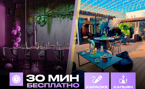 Арендовать Лофт-центр Б69. Зал Флюид с верандой на крыше