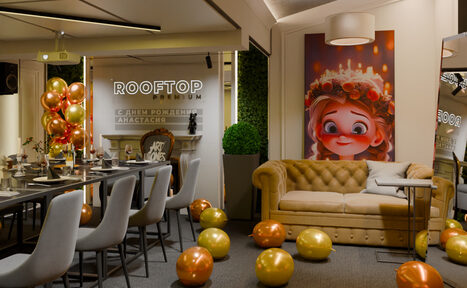 Арендовать ИглуЛофт. Зал Кукла