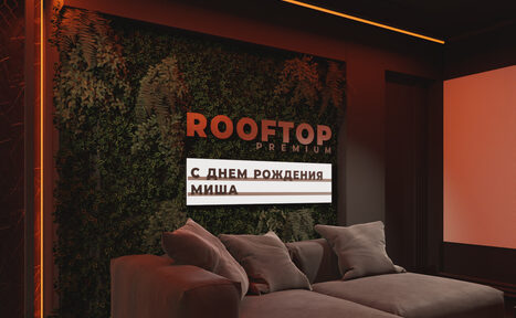 Арендовать ИглуЛофт. Эспрессо