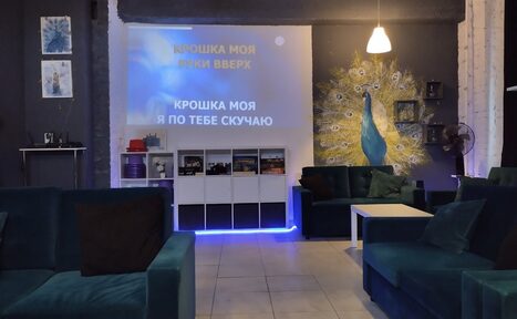 Арендовать Уютный лофт-зал с караоке