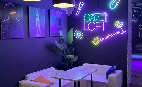 Арендовать Gaz loft со сценой рядом с метро