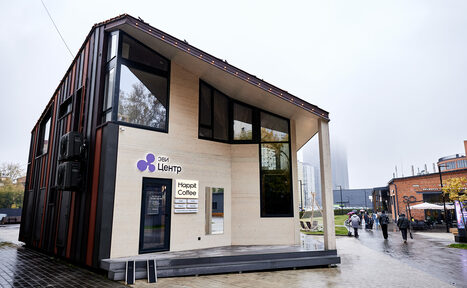 Арендовать Дом ЭвиЦентр