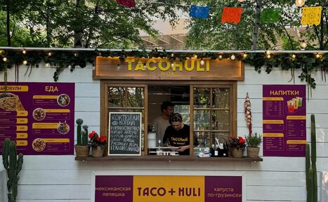 Арендовать Площадка на острове под открытым небом