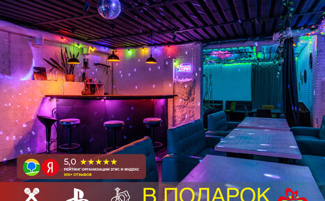 Арендовать Таганка Лофт. Лофт с кухней и Playstation 5