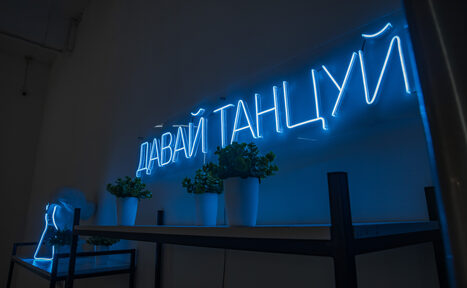 Арендовать Вайт. Элегантный лофт для мероприятий