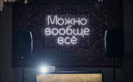 Арендовать Грей. Лофт со строгим дизайном