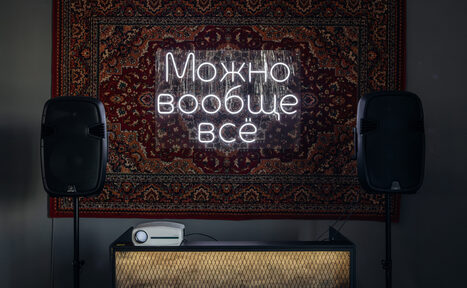 Арендовать Грей. Лофт со строгим дизайном