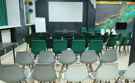 Арендовать Лофт Счастливые моменты. Просторный зал для конференций