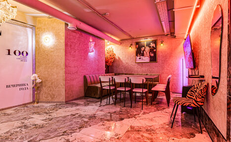 Арендовать Уютный песочный лофт Персид