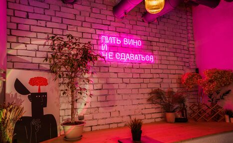 Арендовать Verde Loft