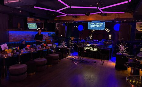 Арендовать GESTALT CLUB