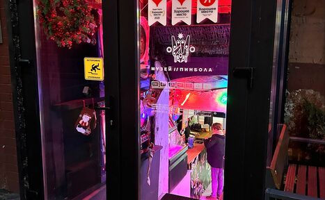 Арендовать Музей Пинбола GoPinball(ГоПинболл)