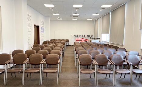 Арендовать Конгресс-центр Ленполиграфмаш