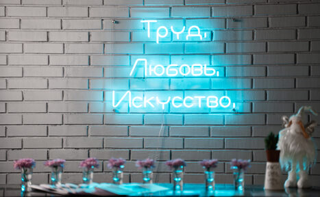 Арендовать Камерная площадка с уникальной атмосферой