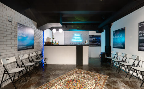 Арендовать Камерная площадка с уникальной атмосферой