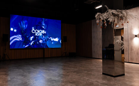 Арендовать «Союз Холл». Многофункциональный зал