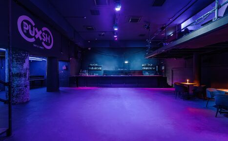 Арендовать PUSH BAR(Пуш Бар)