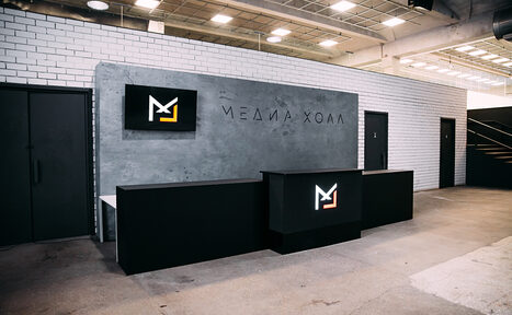 Арендовать Медиа Холл