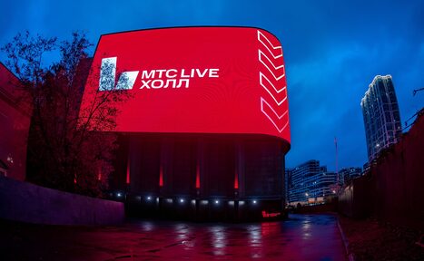 Арендовать МТС Live Холл