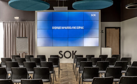Арендовать Конференц-зал в Москве (SOK Рыбаков Тауэр)