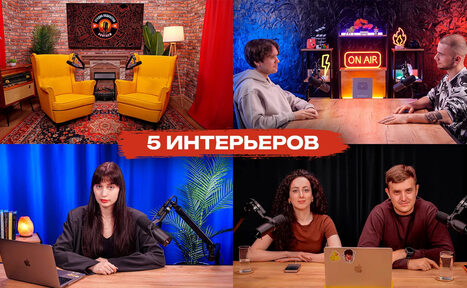 Арендовать Студия Подкастов «Болтаем». Изображение состоит из пяти отдельных интерьеров. Общие элементы: деревянные столы с микрофонами на стойках, ноутбуки, яркое освещение разных цветов. На стенах кирпичная кладка и тёмные панели, декорированы растениями и неоновыми знаками.