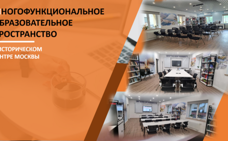 Арендовать Аренда образовательной площадки. Многофункциональное образовательное пространство. На фото три зоны: аудитория с креслами и проектором, комната с длинным столом и стульями, зона с небольшими столами и стульями. Интерьер в светлых тонах, наличие стеллажей с книгами.