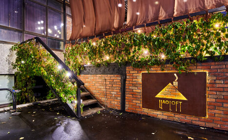 Арендовать Стильный лофт с верандой