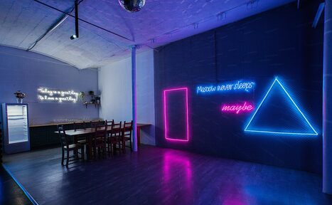 Арендовать Неоновый зал на Набережной Яузы