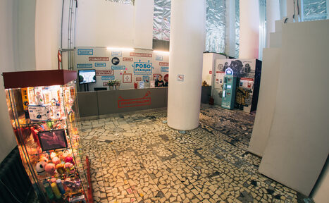 Арендовать Интерактивно-выставочное пространство 