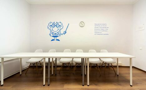 Арендовать Класс в минуте от метро