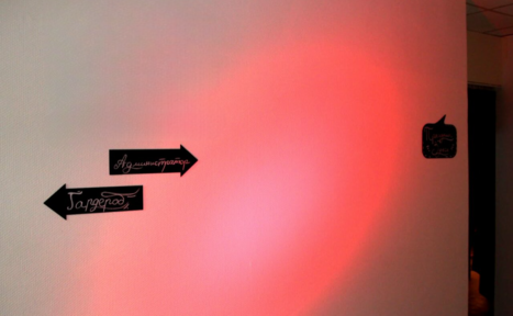 Арендовать Площадка с танцполом