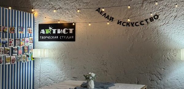 Лофт Артист. Светлое пространство для мероприятий