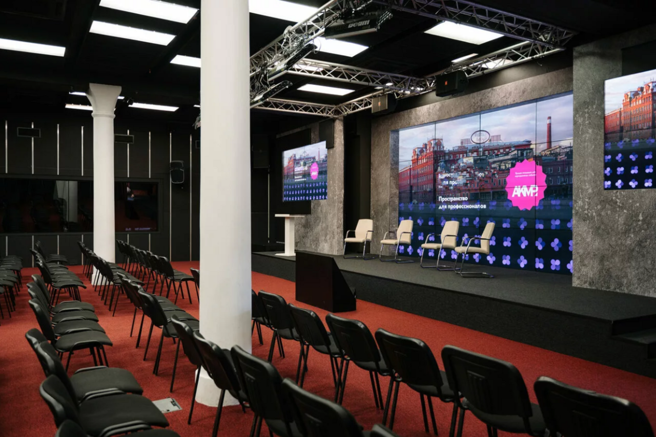 Арендовать Многофункциональная площадка для бизнес-мероприятий