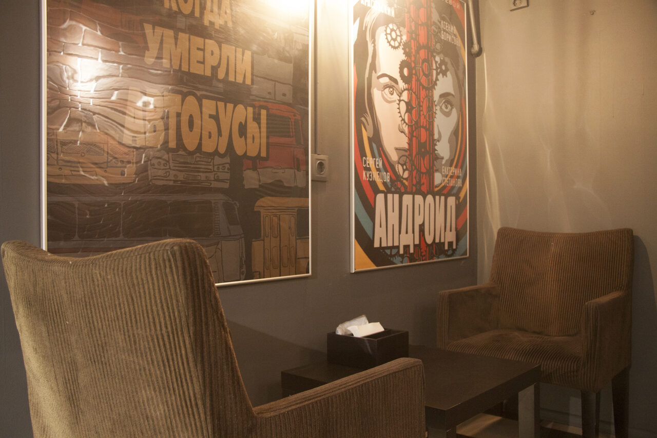 Арендовать Кальян-бар Imperial Lounge на улице Академика Волгина