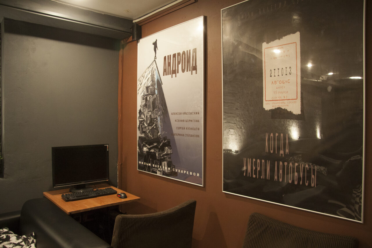 Арендовать Кальян-бар Imperial Lounge на улице Академика Волгина