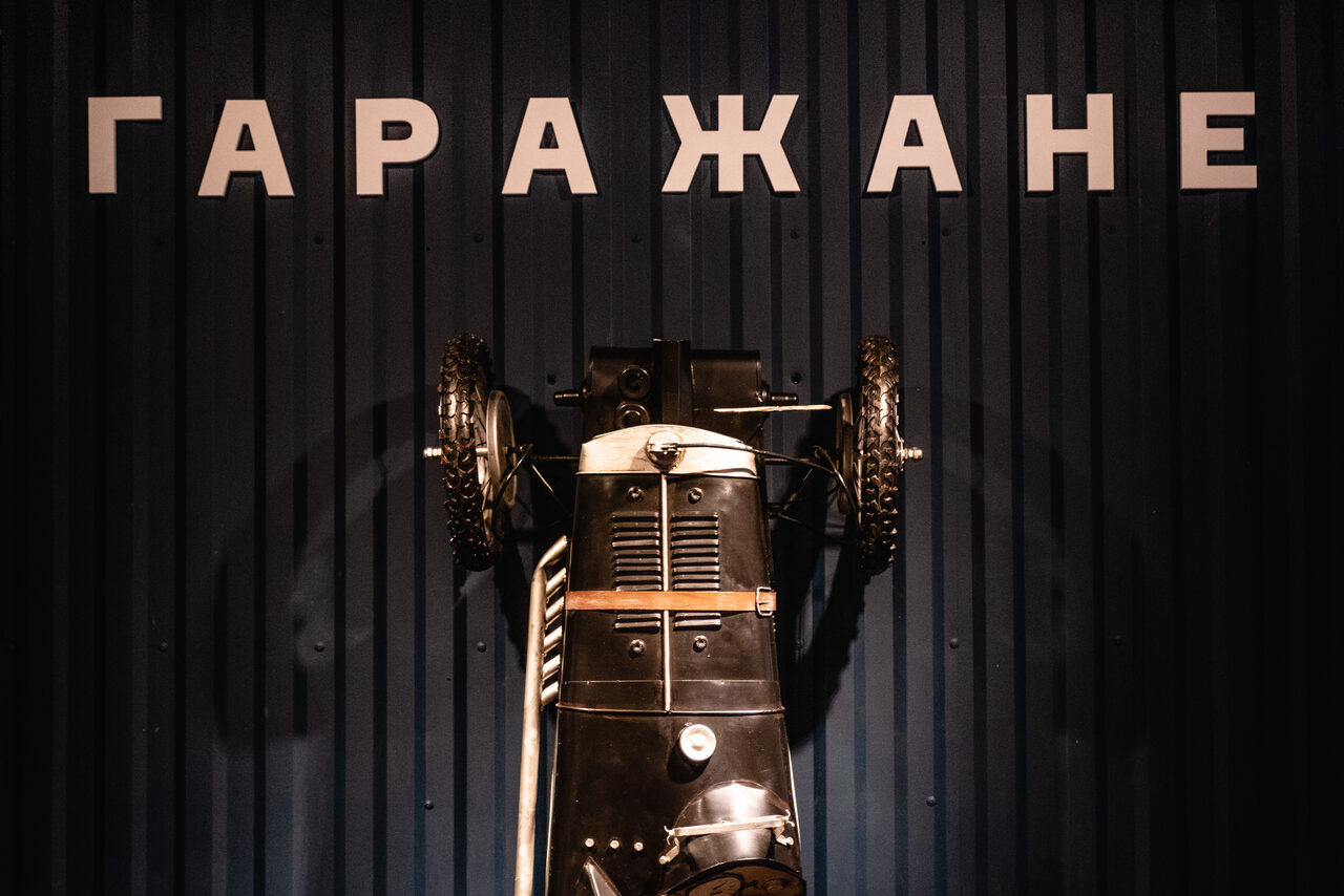 Арендовать Гаражане Паб Площадка в Москве 
