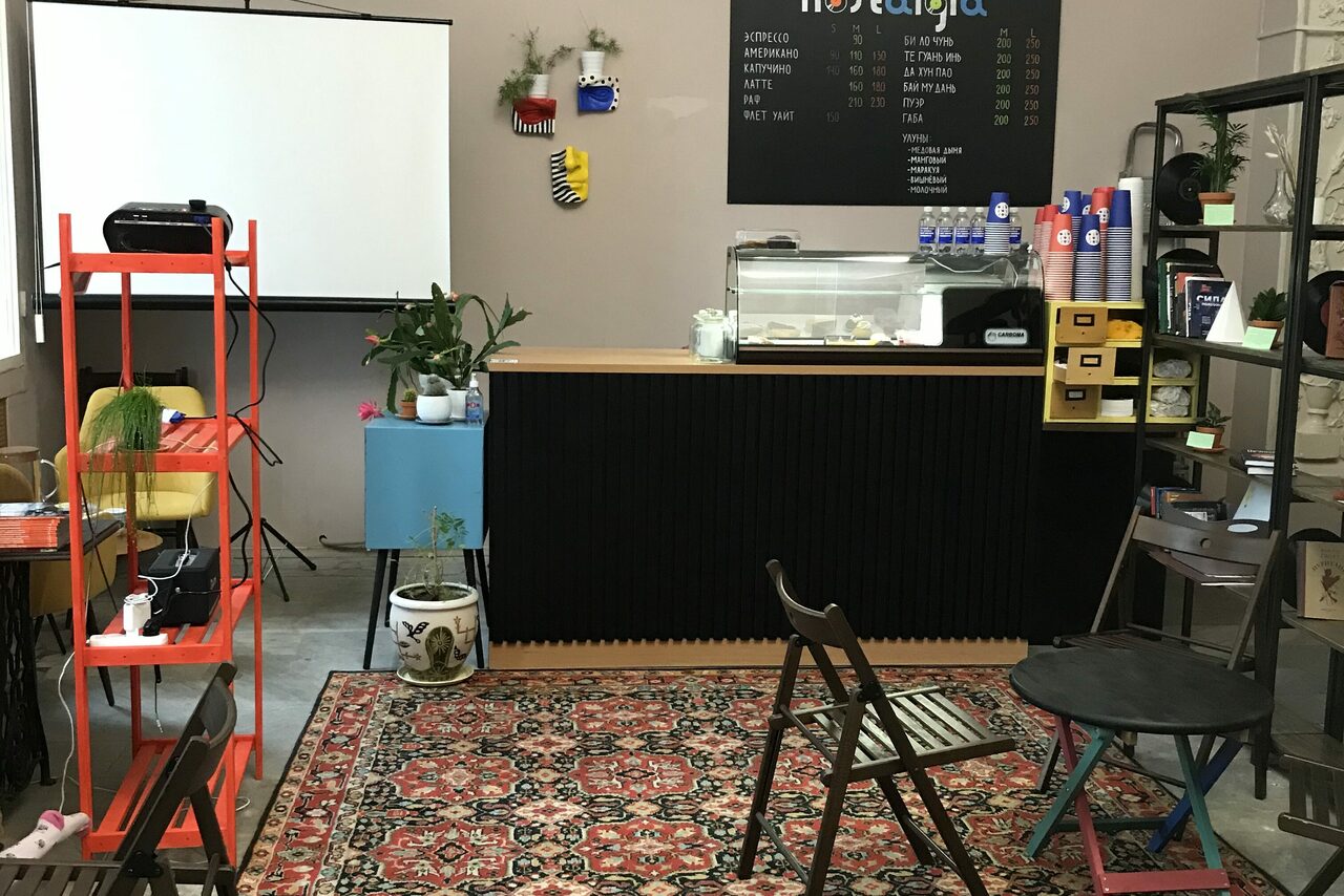 Арендовать Площадка в Москве