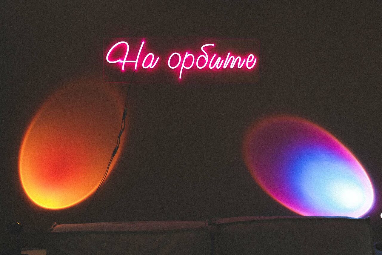 Арендовать На орбите Площадка в Москве