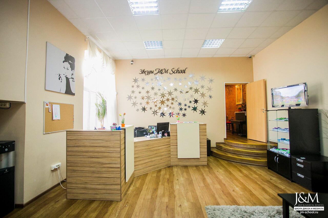 Арендовать J&M School