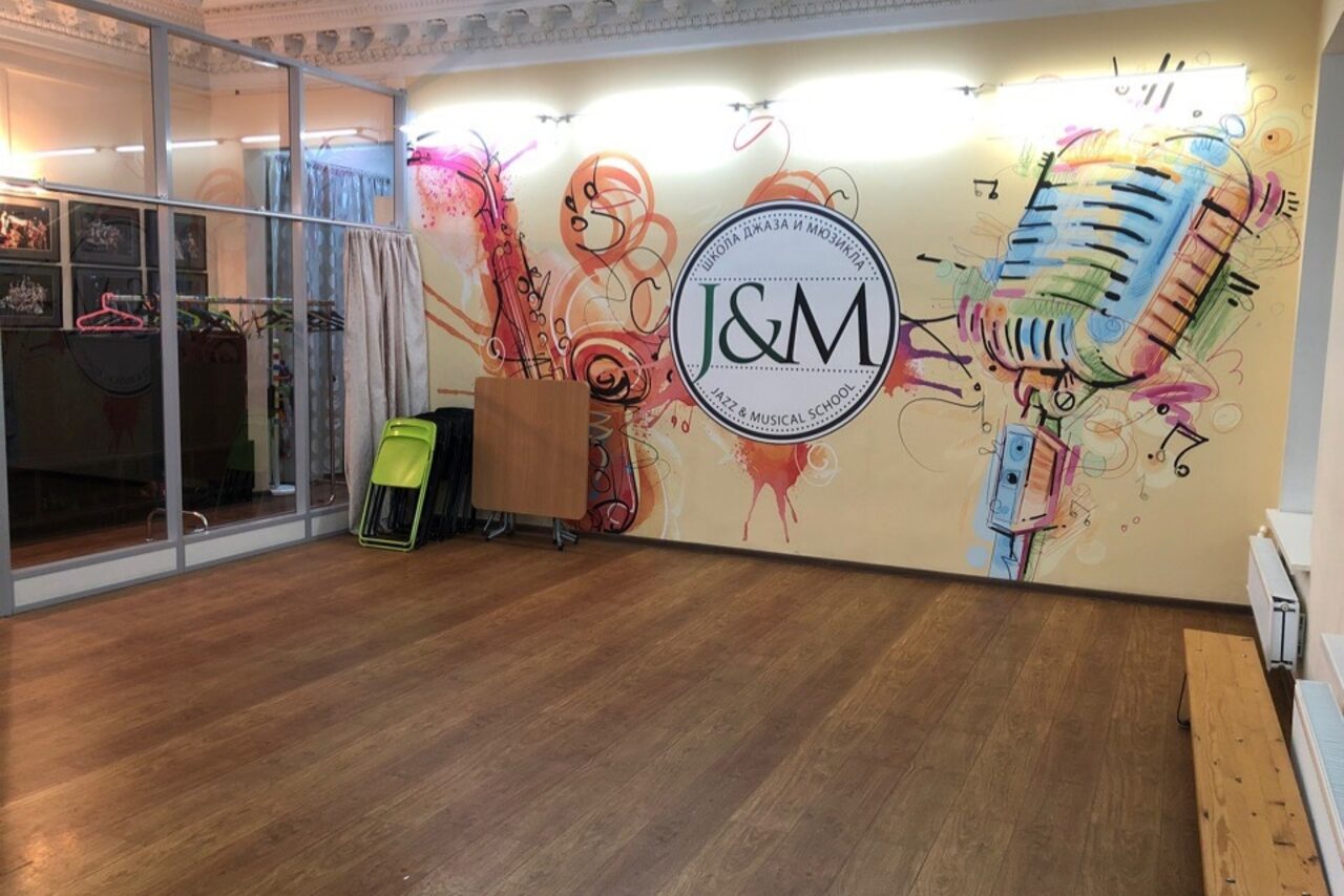 Арендовать J&M School