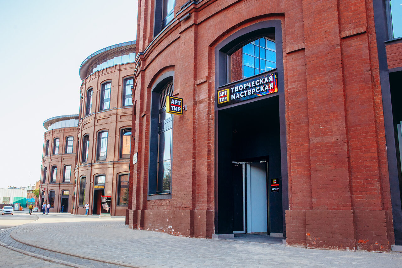 Арендовать Арт-Тир. Творческая мастерская