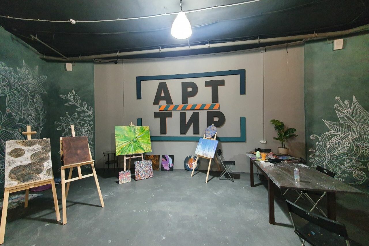 Арендовать Арт-Тир. Творческая мастерская
