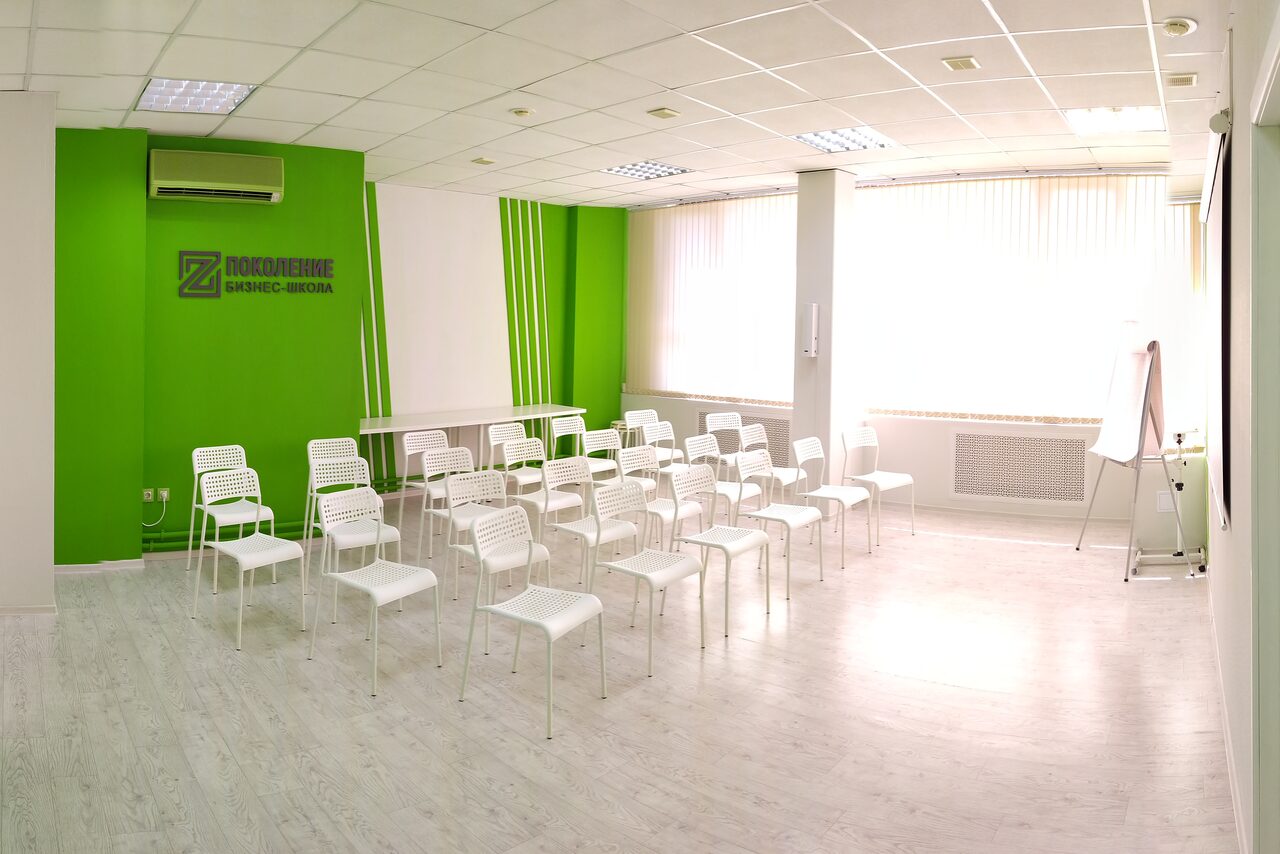 Арендовать Поколение. Бизнес-школа