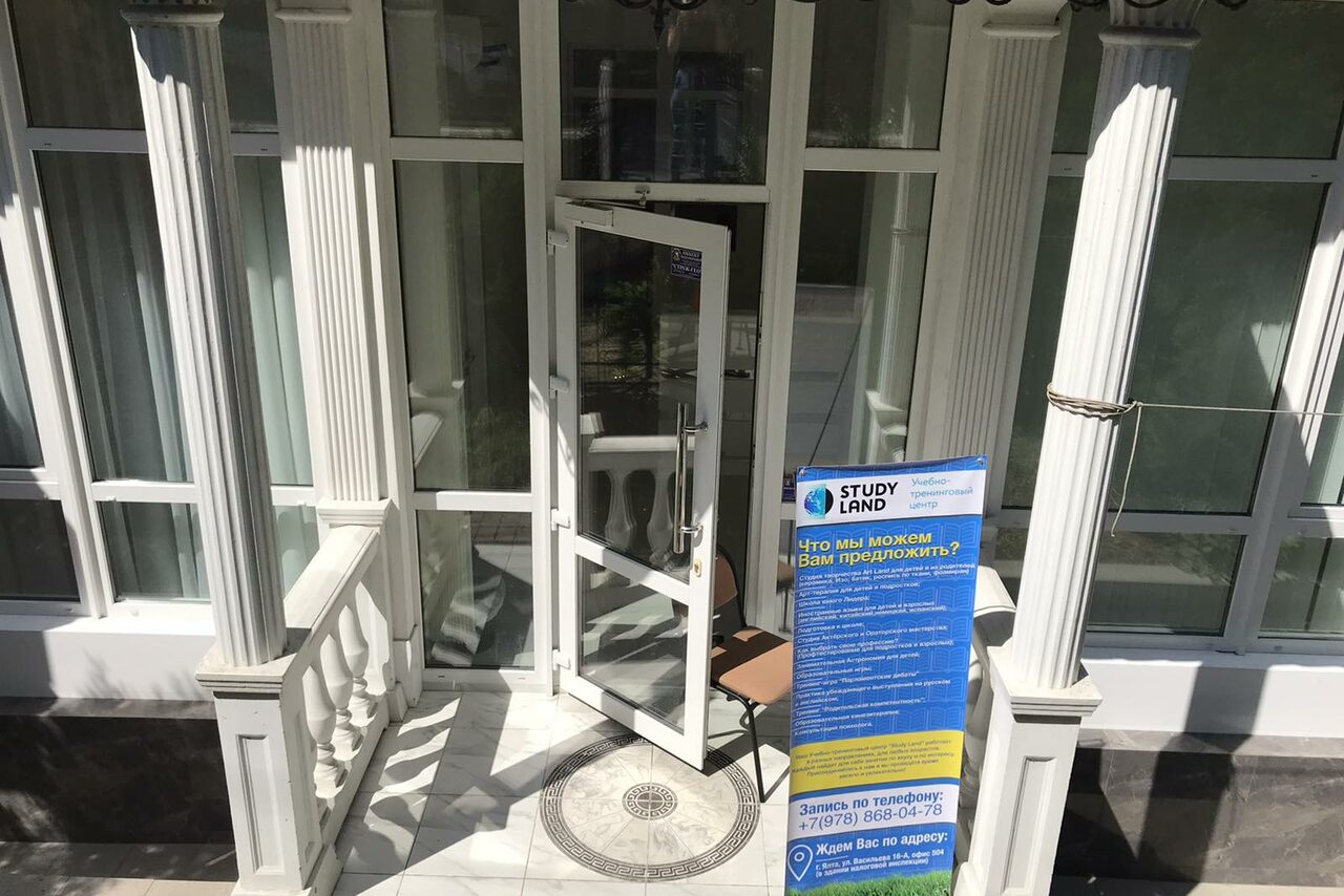 Арендовать Кабинет с панорамным окном в Ялте