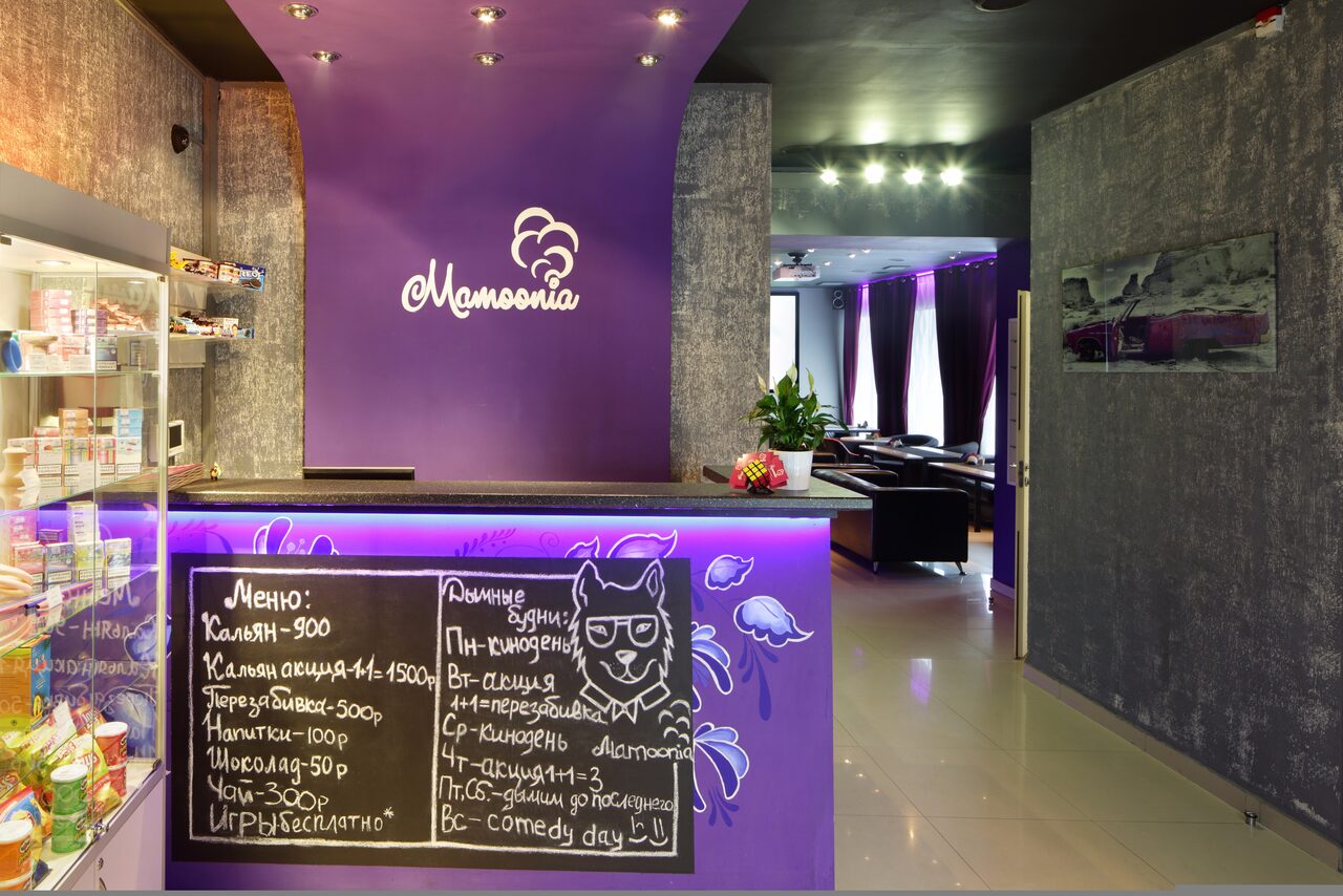 Арендовать Mamoonia 