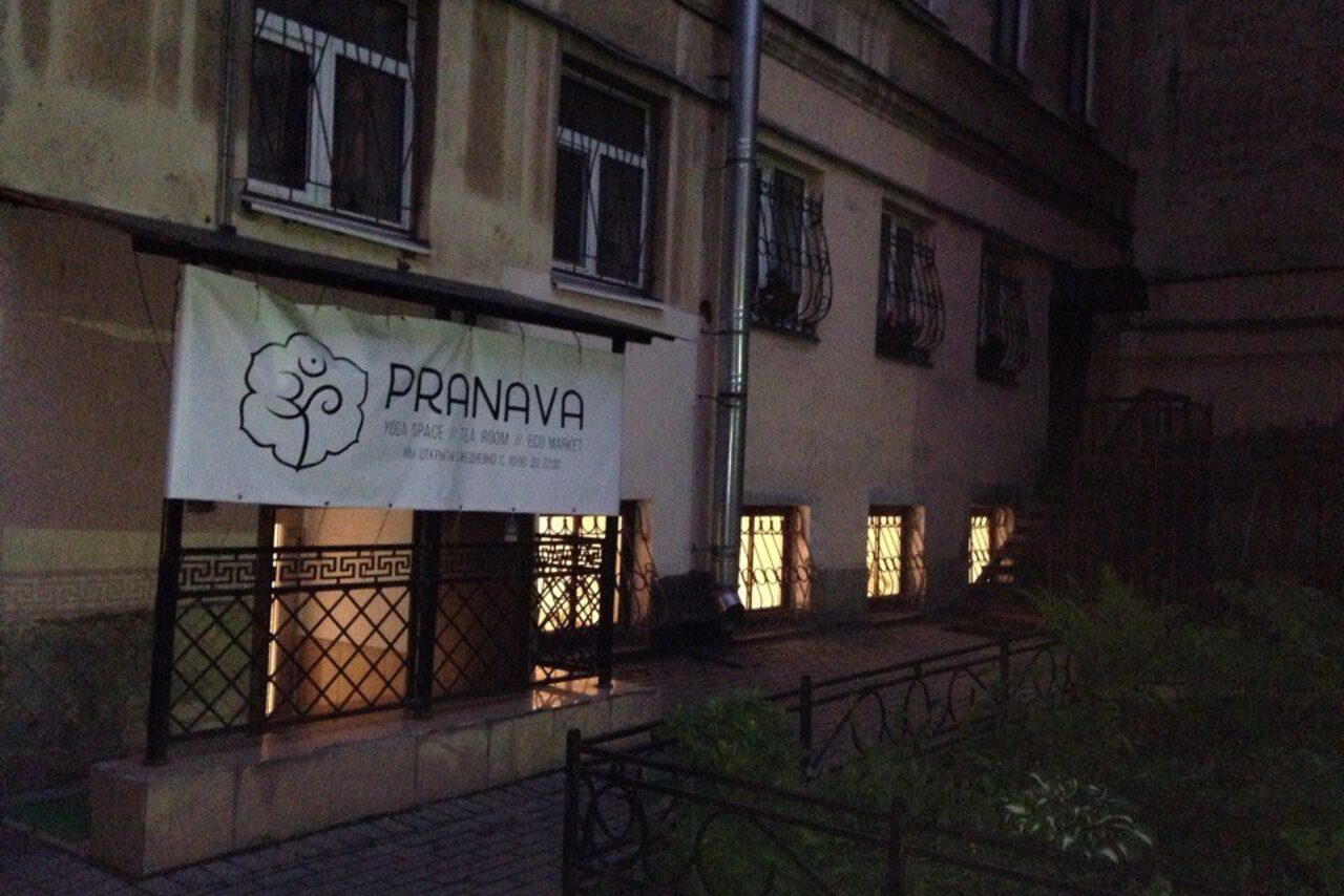 Арендовать Pranava 