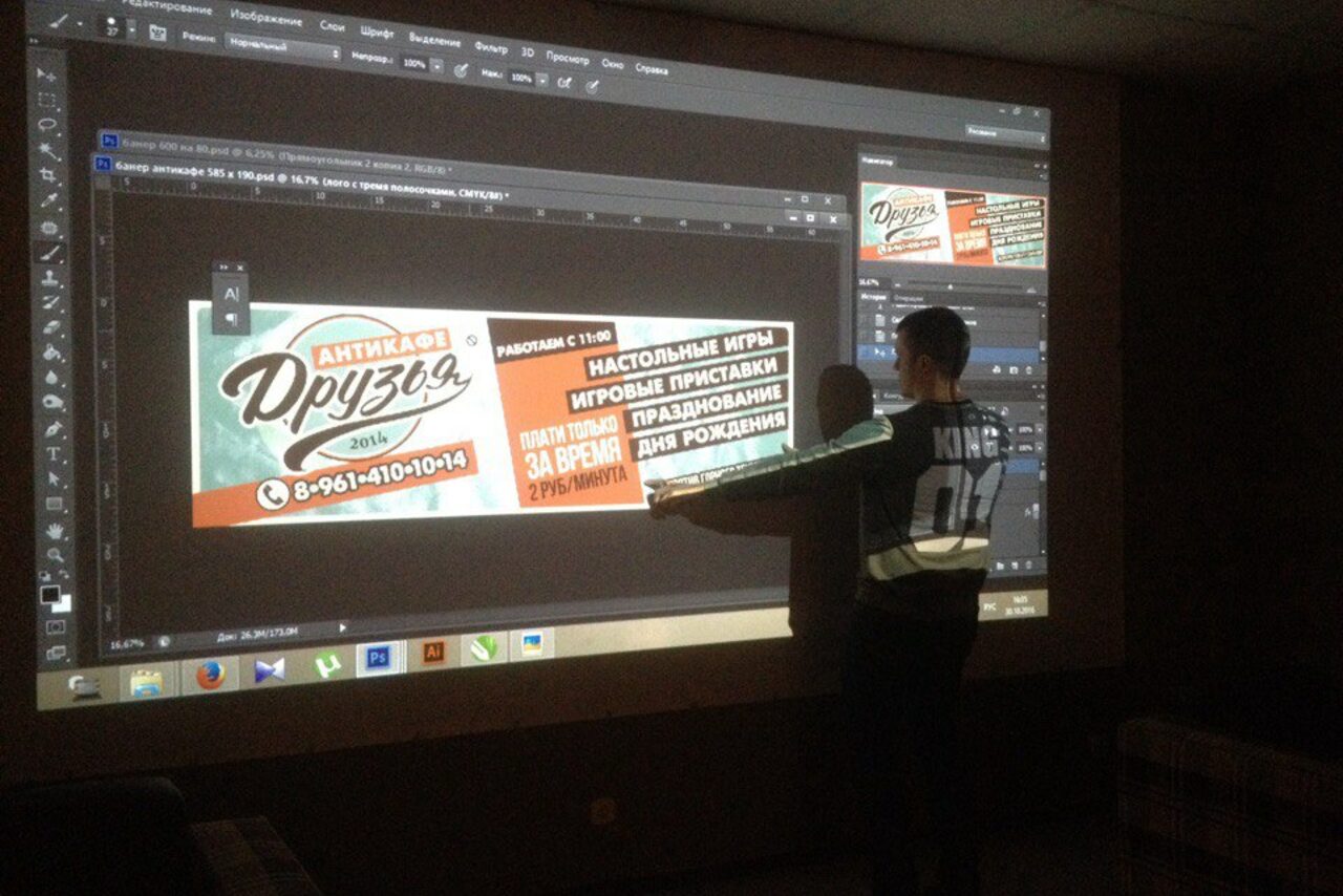 Арендовать АнтиКафе Друзья