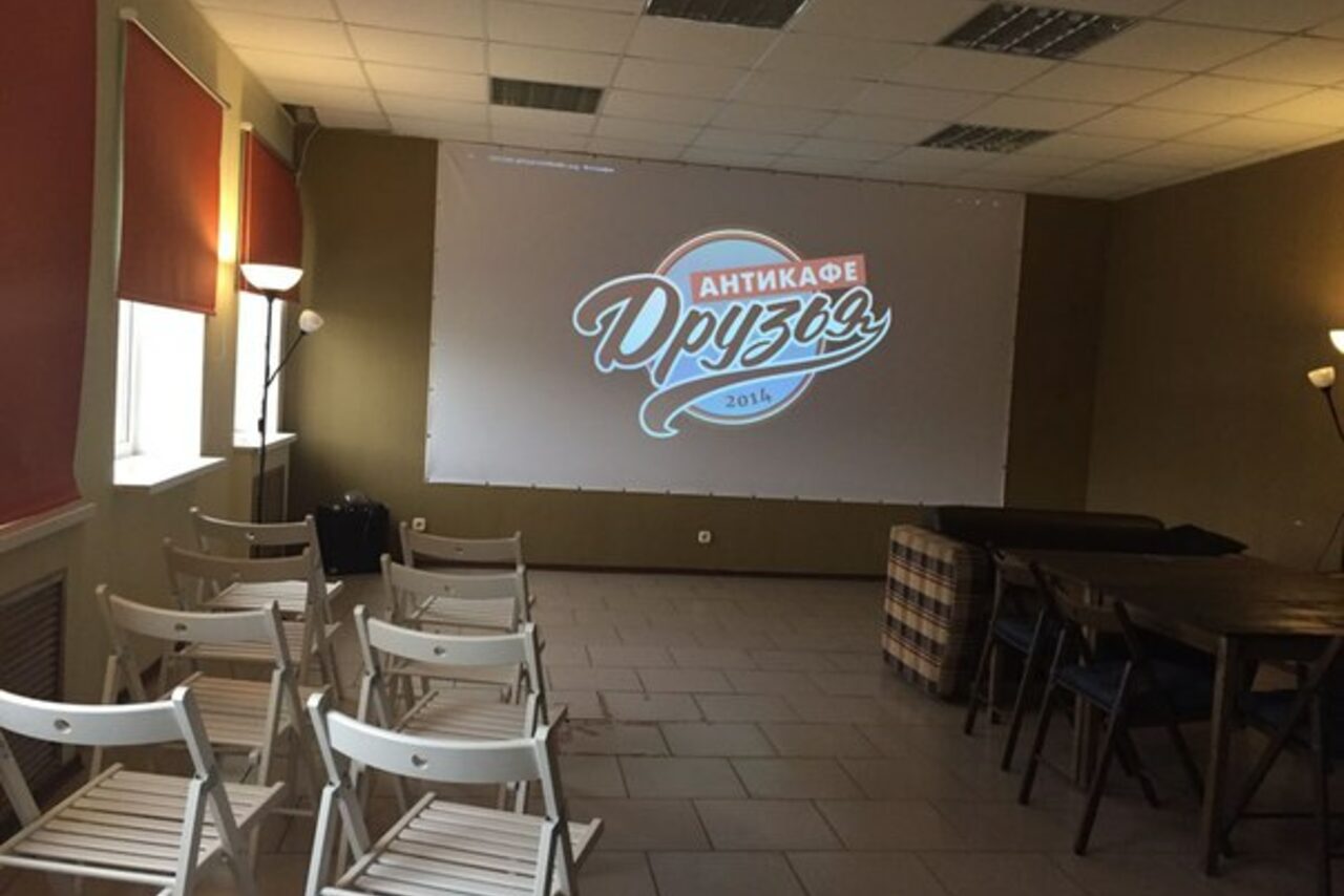 Арендовать АнтиКафе Друзья