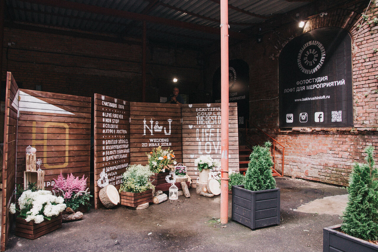 Арендовать БАХРУШИНЪ LOFT. Светлый лофт премиум-класса